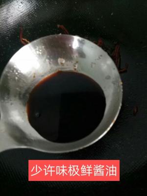 风味茄子的做法 步骤15