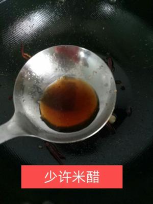 风味茄子的做法 步骤16