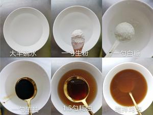 不变色的红烧茄子（一次就能成功）的做法 步骤2