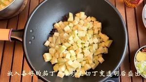 茄子打卤面 茄子汆面 茄丁面 这个方子一定要做一次的做法 步骤4