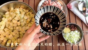 茄子打卤面 茄子汆面 茄丁面 这个方子一定要做一次的做法 步骤2