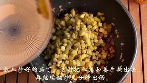 茄子打卤面 茄子汆面 茄丁面 这个方子一定要做一次的做法 步骤14