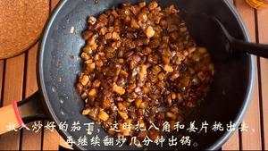 茄子打卤面 茄子汆面 茄丁面 这个方子一定要做一次的做法 步骤15