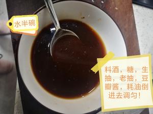 五花肉茄子煲的做法 步骤5