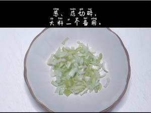 老北京家常茄子，红烧茄子（少油版）的做法 步骤7