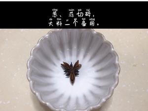 老北京家常茄子，红烧茄子（少油版）的做法 步骤8