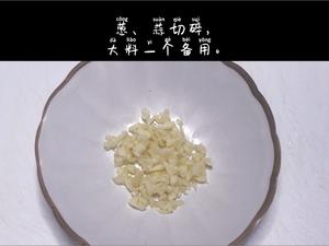 老北京家常茄子，红烧茄子（少油版）的做法 步骤6