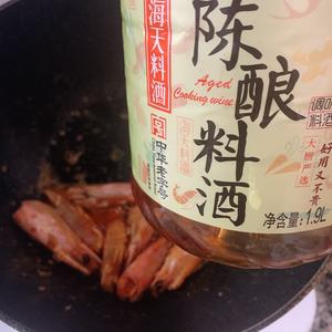 鲜美下饭菜|鲜虾茄子煲的做法 步骤8