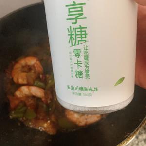 鲜美下饭菜|鲜虾茄子煲的做法 步骤23