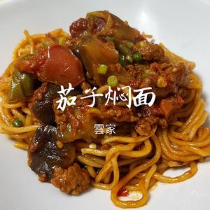 茄子焖面的做法 步骤13