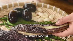 擂辣椒茄子皮蛋，开胃解腻的做法 步骤4