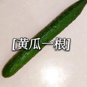 懒人拍黄瓜的做法 步骤1