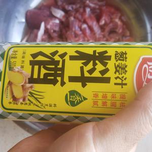 减脂牛肉吃法二——黄瓜香菜拌牛肉的做法 步骤3