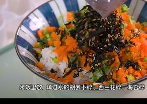 海苔碎饭团虾仁黄瓜蛋汤照烧芝士饭团午餐肉芝士饭团 紫薯米糊的做法 步骤3