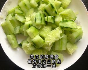 爽口解腻的刀拍黄瓜，三步快手菜的做法 步骤1