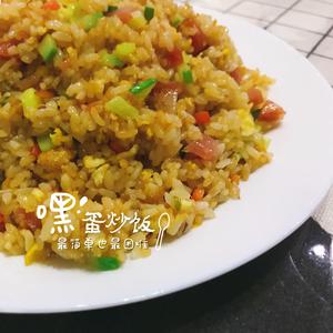 炒米饭的做法 步骤3