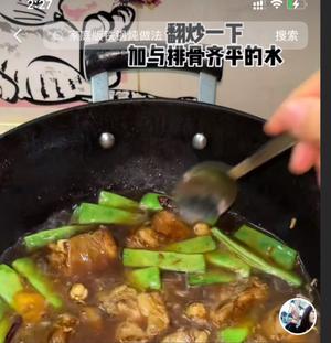 豆角炖肉盖被饼的做法 步骤4