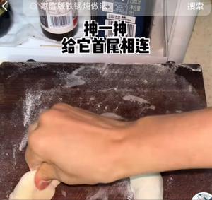 豆角炖肉盖被饼的做法 步骤7