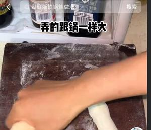 豆角炖肉盖被饼的做法 步骤8