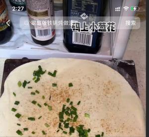 豆角炖肉盖被饼的做法 步骤6