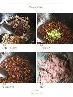 巨香巨好吃༄「豇豆猪肉包」???的做法 步骤6