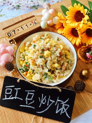 应季蔬菜「豇豆炒饭?」的做法 步骤14