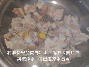 冬季暖胃干豇豆笋子汤的做法 步骤3