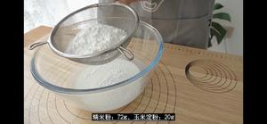 日式红豆麻薯包，零失败麻薯配方的做法 步骤2