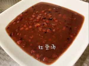 红豆香糯小圆子的做法 步骤10