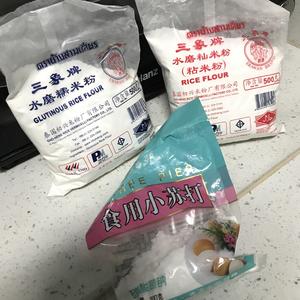 用料少 新鲜艾草艾叶青团 咸蛋肉松 红豆清明艾糍的做法 步骤1