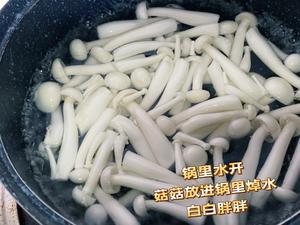 光盘神器海鲜菇炒青椒的做法 步骤2