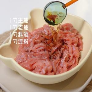 青椒肉丝馅饼（手抓饼版）的做法 步骤1