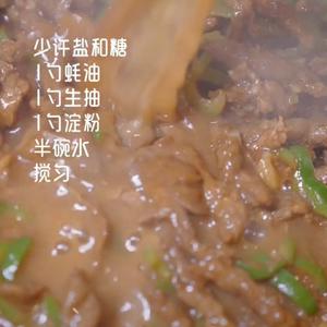 青椒肉丝馅饼（手抓饼版）的做法 步骤5