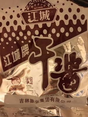 东北青椒鸡蛋酱的做法 步骤3