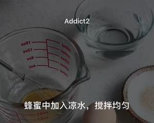 超快手·伪短法棍丨蜂蜜青花椒法式软欧包的做法 步骤1