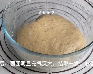 超快手·伪短法棍丨蜂蜜青花椒法式软欧包的做法 步骤7