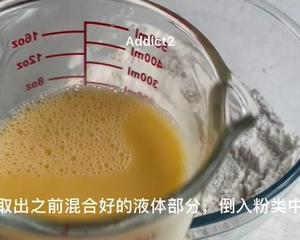 超快手·伪短法棍丨蜂蜜青花椒法式软欧包的做法 步骤3