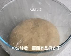 超快手·伪短法棍丨蜂蜜青花椒法式软欧包的做法 步骤6