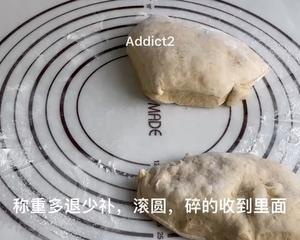 超快手·伪短法棍丨蜂蜜青花椒法式软欧包的做法 步骤8