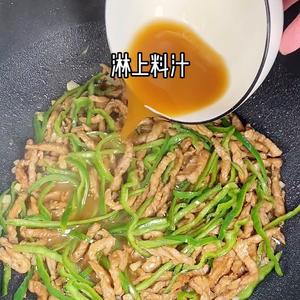 ?吃不下饭的时候就特别爱吃这个青椒炒肉丝，三碗米饭打底❗️的做法 步骤20