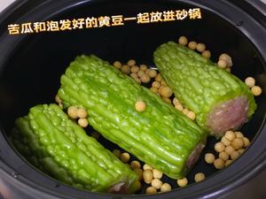 不用排骨也能做的的苦瓜黄豆汤的做法 步骤8