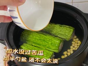 不用排骨也能做的的苦瓜黄豆汤的做法 步骤9