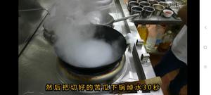 苦瓜炒蛋的做法 步骤11