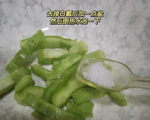 【苦瓜柠檬茶】不允许还有人不知道如此好喝的茶！的做法 步骤3