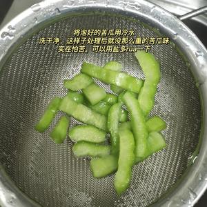 【苦瓜柠檬茶】不允许还有人不知道如此好喝的茶！的做法 步骤5