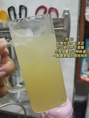 【苦瓜柠檬茶】不允许还有人不知道如此好喝的茶！的做法 步骤12