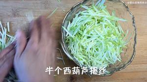 减脂主食【西葫芦蔬菜鸡蛋糕】的做法 步骤1