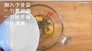 减脂主食【西葫芦蔬菜鸡蛋糕】的做法 步骤11