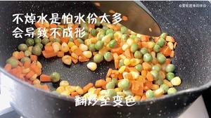 减脂主食【西葫芦蔬菜鸡蛋糕】的做法 步骤14