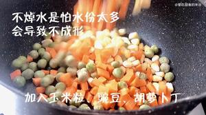 减脂主食【西葫芦蔬菜鸡蛋糕】的做法 步骤13